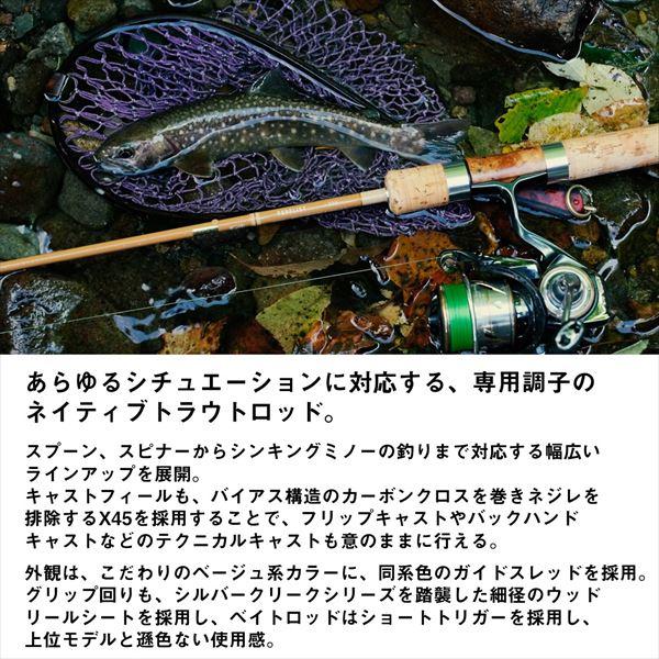 ダイワ トラウトロッド ピュアリス・g 74ML・W(スピニング 2ピース) | DAIWA（釣り） | 02