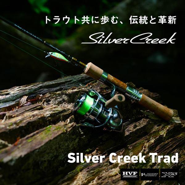 Daiwa トラウトロッド シルバークリーク 収納ケース付き Daiwa トラウトロッド シルバークリーク 収納ケース付き 【公式通販】