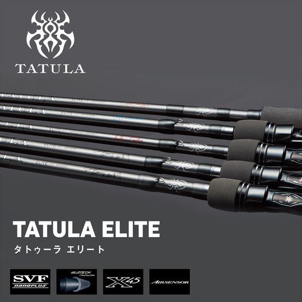DAIWA（ダイワ） バスロッド タトゥーラ エリート 701MLFS(スピニング