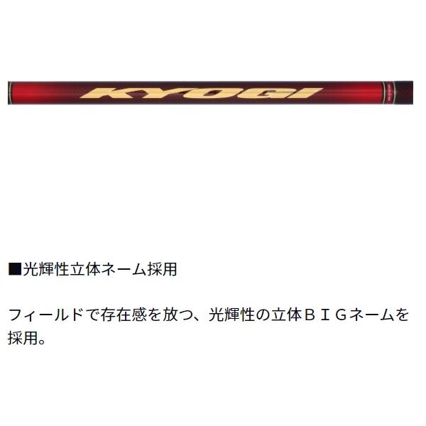 ダイワ 鮎竿 銀影競技 T 90・K(8ピース)【大型商品】 | DAIWA（釣り） | 02