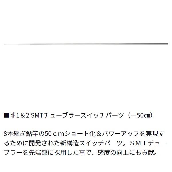 ダイワ 鮎竿 銀影競技 T H90・K(8ピース)【大型商品】 | DAIWA（釣り） | 03