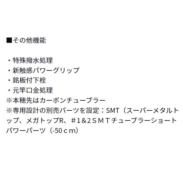 ダイワ 鮎竿 銀影競技 T H90・K(8ピース)【大型商品】 | DAIWA（釣り） | 06