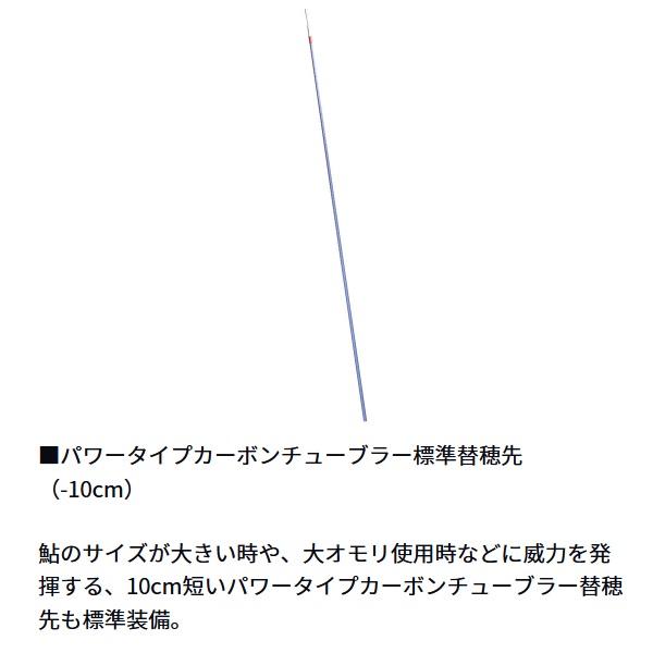 Daiwa SHORT LTD T80鮎竿 DAIWA（釣り） ダイワ 鮎竿 銀影エア ショートリミテッド(SHORT