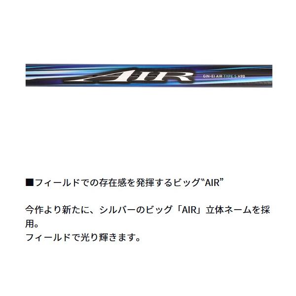 DAIWA（ダイワ） 鮎竿 銀影エア タイプS H90・K(7ピース)【大型商品