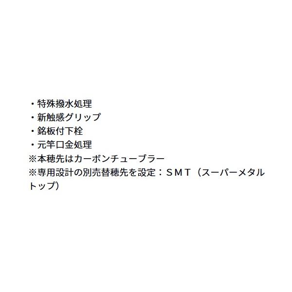 ダイワ 鮎竿 銀影エア タイプS H90・K(7ピース)【大型商品】 | DAIWA（釣り） | 04