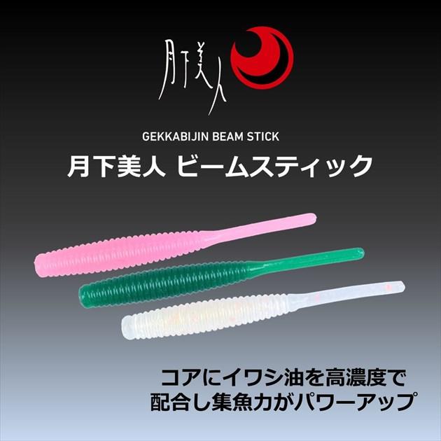 【ネコポス対象品】ダイワ ワーム 月下美人 ビームスティック1.5 朝焼けドットグロー | DAIWA（釣り） | 01