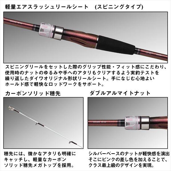 DAIWA（ダイワ） 一つテンヤ竿 紅牙テンヤゲーム MH-240・K(スピニング