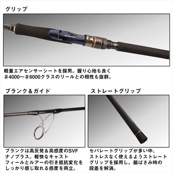 DAIWA（ダイワ） オフショアロッド ソルティガ LC 73-2(スピニング 2