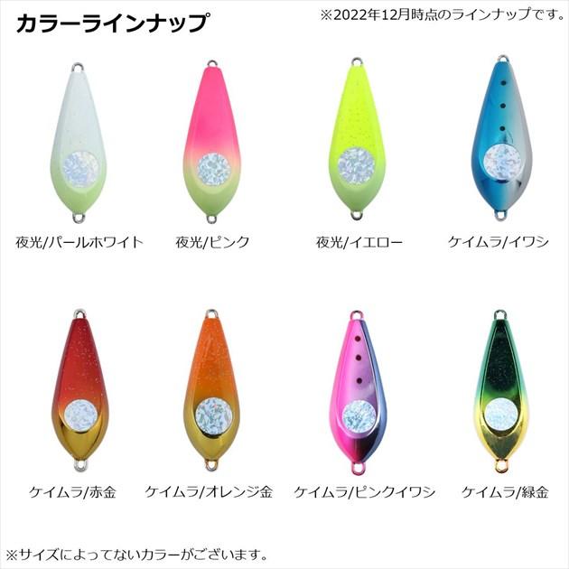 ダイワ オモリ 快適船シンカー SN 20号 夜光/イエロー | DAIWA（釣り） | 05