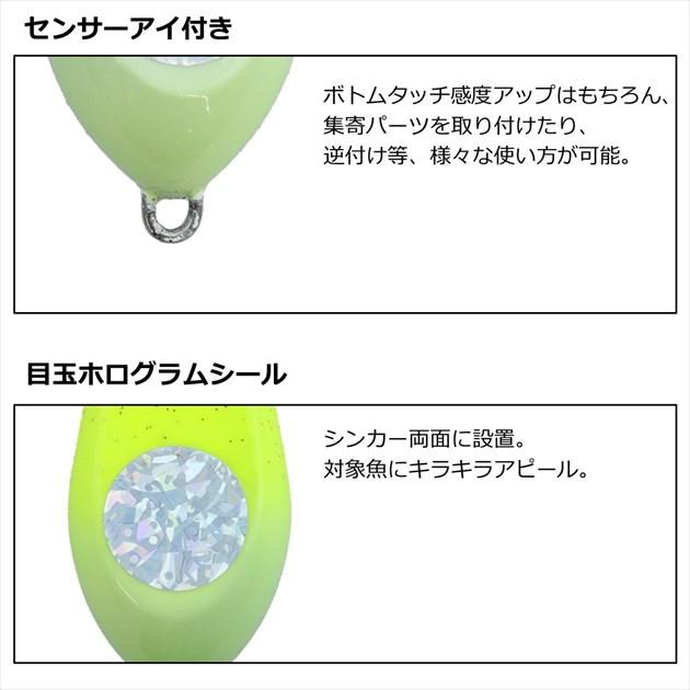 ダイワ オモリ 快適船シンカー SN 20号 ケイムラ/オレンジ金 | DAIWA（釣り） | 02