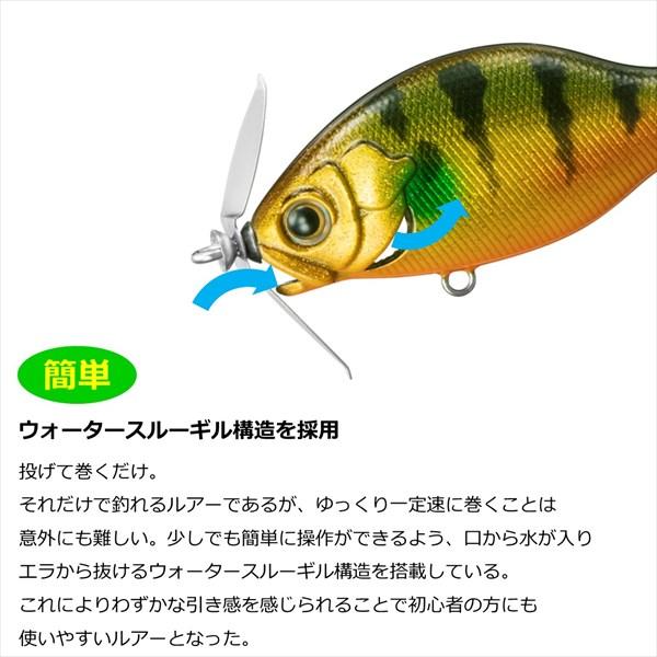 【ネコポス対象品】ダイワ バスルアー ギルネード 50F 生ギル | DAIWA（釣り） | 02