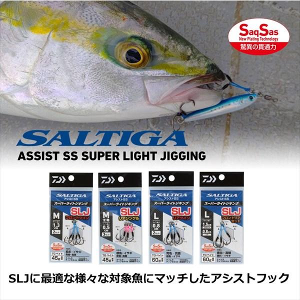 【ネコポス対象品】ダイワ アシストフック ソルティガアシストSS SLJ フロントツイン 太軸 M | DAIWA（釣り） | 01
