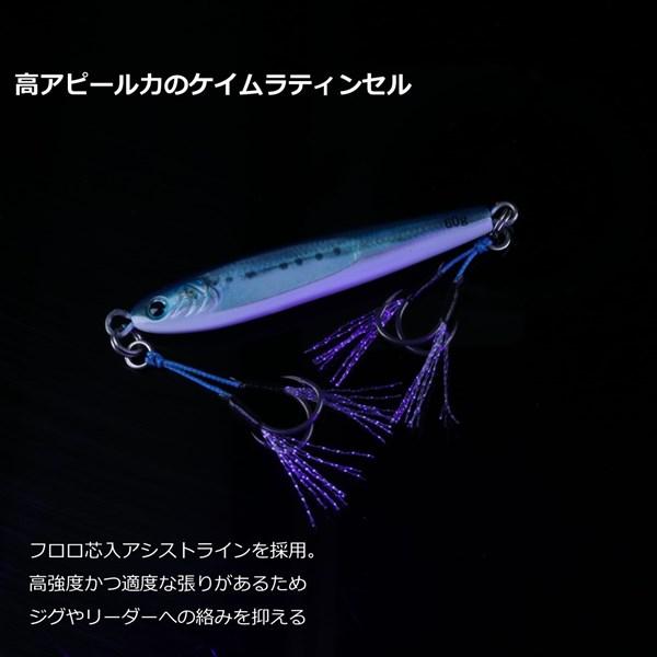 【爆買】【ネコポス対象品】ダイワ アシストフック ソルティガアシストSS SLJ リアシングル太軸 LL | DAIWA（釣り） | 04