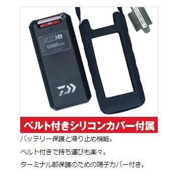 DAIWA（ダイワ） バッテリー スーパーリチウム12000WP-C(充電器付き