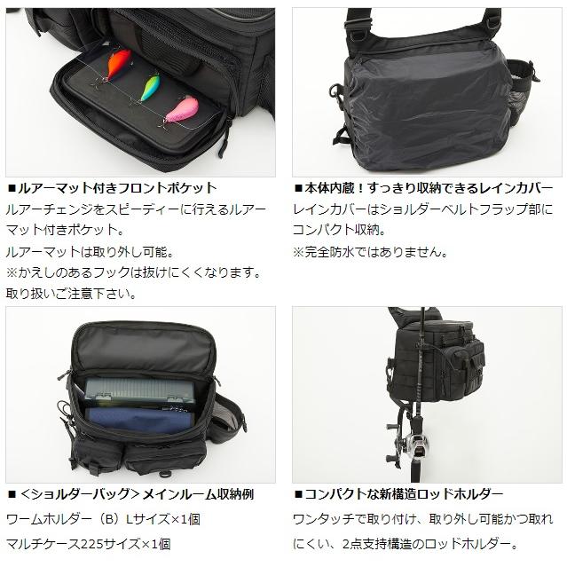 DAIWA（ダイワ） タックルバッグ HG ショルダーバッグ(C) ブラック