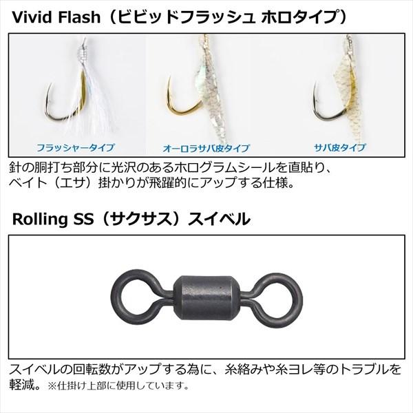 ダイワ 仕掛け 落とし込み仕掛けライト LBG カラ針+フラッシャー4本 10-12-12 | DAIWA（釣り） | 02