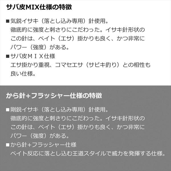 ダイワ 仕掛け 落とし込み仕掛けライト LBG カラ針+フラッシャー4本 10-12-12 | DAIWA（釣り） | 03