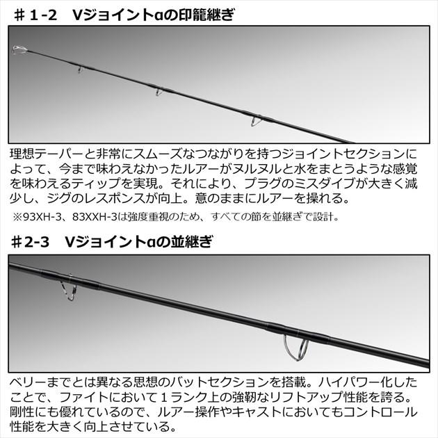 ダイワ ショアジグロッド ドラッガー ブレイクスルー 910H-3 JS(スピニング 3ピース)(qh)｜casting｜04