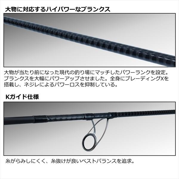 DAIWA（ダイワ） ショアジグロッド ドラッガー X 100ML (2ピース