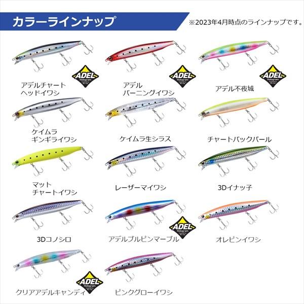 ダイワ シーバスルアー ショアラインシャイナーZ バーティス R125F-SSR クリアアデルキャンディ | DAIWA（釣り） | 06