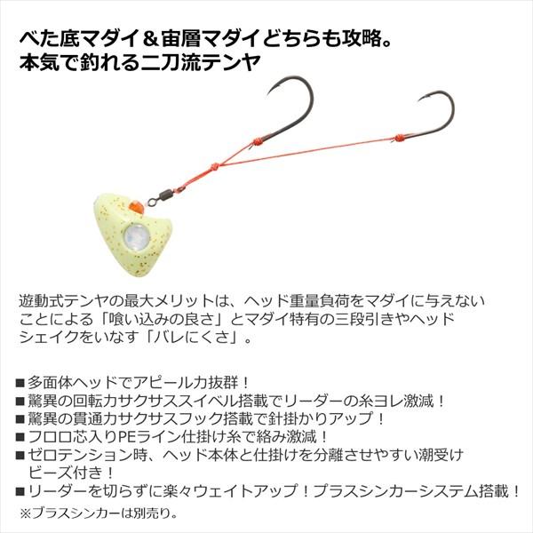 ダイワ テンヤ 紅牙遊動テンヤSS 2WAY 8号 レッドゴールド | DAIWA（釣り） | 02