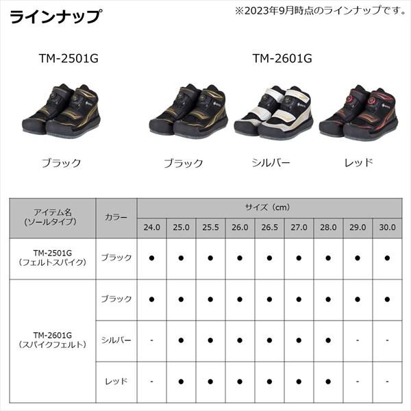 DAIWA（釣り） - ダイワ  TM-2601G 勝ち抜き戦 ゴアテックス(GORE-TEX) シューズ 赤いこと 27