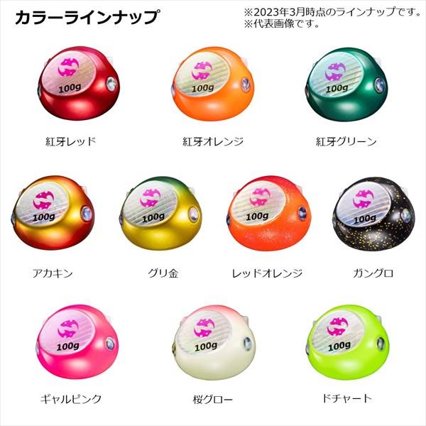ダイワ タイラバ 鯛ラバ 紅牙ベイラバーフリーβ ヘッド 200g レッドオレンジ | DAIWA（釣り） | 05