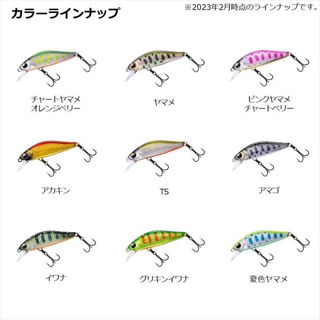 【ネコポス対象品】ダイワ トラウトプラグ シルバークリークミノー スローフォールカスタム 45SS TS | DAIWA（釣り） | 03