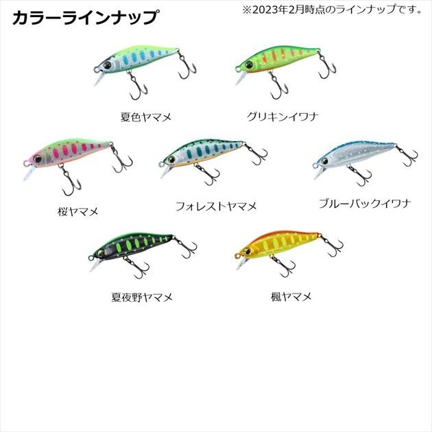 【ネコポス対象品】ダイワ トラウトプラグ シルバークリークミノー 50S 夏夜野ヤマメ | DAIWA（釣り） | 05