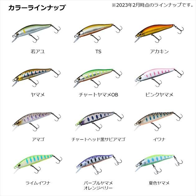 【ネコポス対象品】ダイワ トラウトプラグ シルバークリークミノー 61S フォレストヤマメ | DAIWA（釣り） | 04