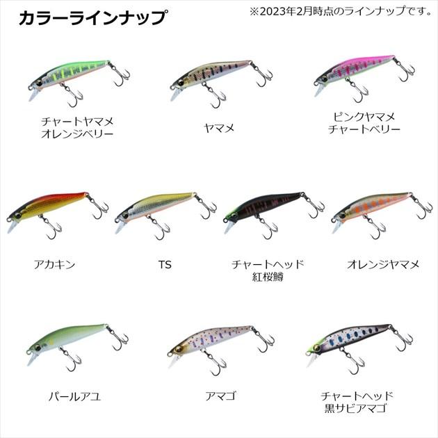 【ネコポス対象品】ダイワ トラウトプラグ シルバークリークミノー ダートカスタム 48S 楓ヤマメ | DAIWA（釣り） | 04