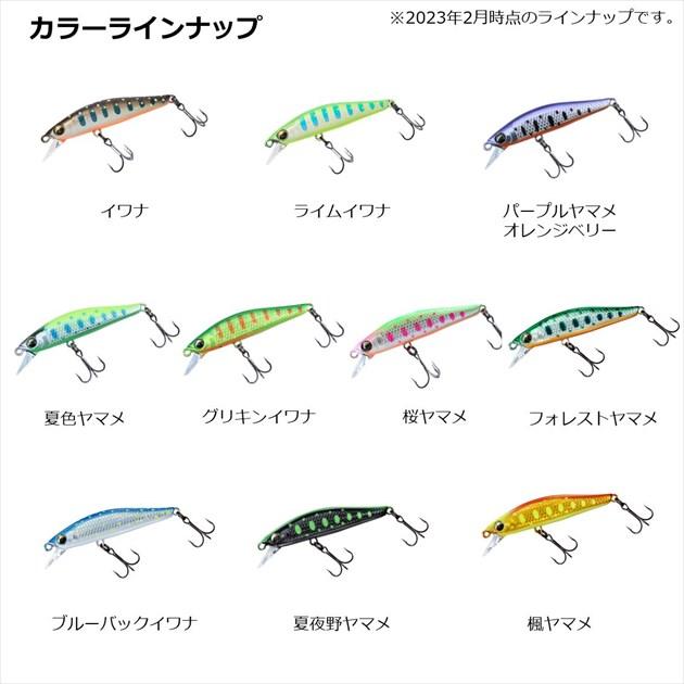 【ネコポス対象品】ダイワ トラウトプラグ シルバークリークミノー ダートカスタム 48S 楓ヤマメ | DAIWA（釣り） | 05