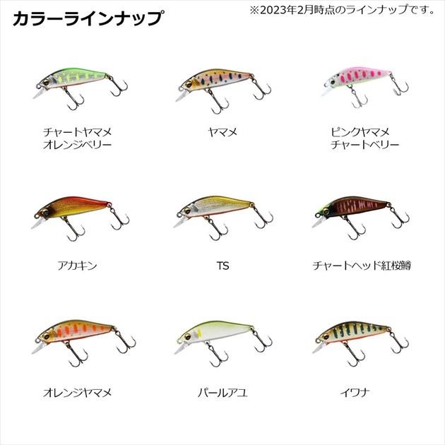 【ネコポス対象品】ダイワ トラウトプラグ シルバークリークミノー スローフォールカスタム 40SS 夏夜野ヤマメ | DAIWA（釣り） | 05