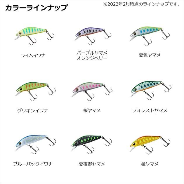 【ネコポス対象品】ダイワ トラウトプラグ シルバークリークミノー スローフォールカスタム 40SS 夏夜野ヤマメ | DAIWA（釣り） | 06