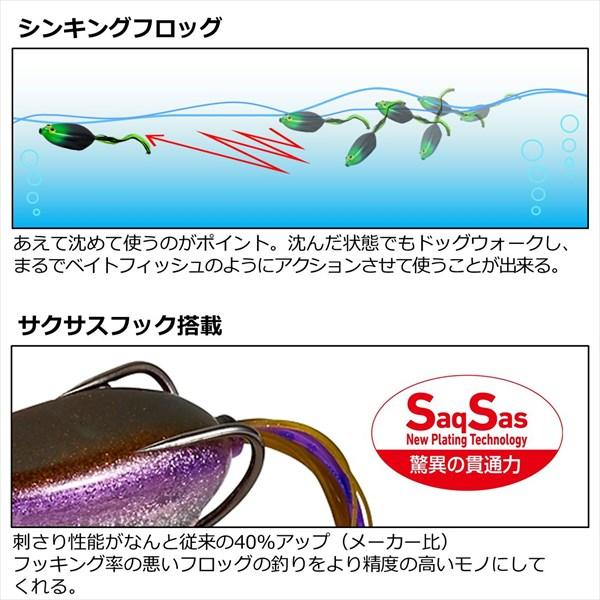 ダイワ バスルアー スティーズ スナッピーフロッグ サイトブルーギル | DAIWA（釣り） | 02