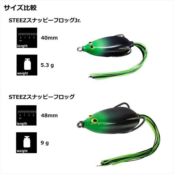 ダイワ バスルアー スティーズ スナッピーフロッグ サイトブルーギル | DAIWA（釣り） | 03