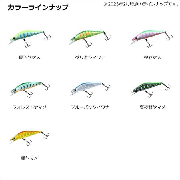 【爆買】【ネコポス対象品】ダイワ トラウトプラグ シルバークリークミノー ダートカスタム 53S 夏夜野ヤマメ | DAIWA（釣り） | 05
