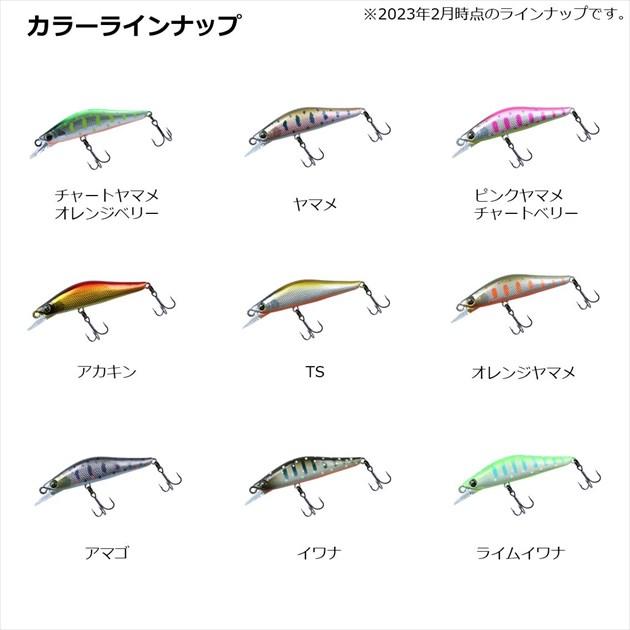 【爆買】【ネコポス対象品】ダイワ トラウトプラグ シルバークリークミノー ダートカスタム 53S 楓ヤマメ | DAIWA（釣り） | 04