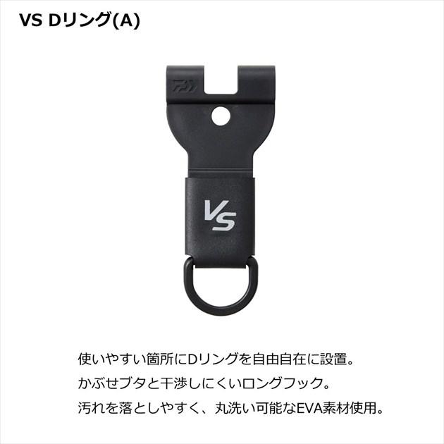 【ネコポス対象品】ダイワ VS Dリング(A) ブラック | DAIWA（釣り） | 02