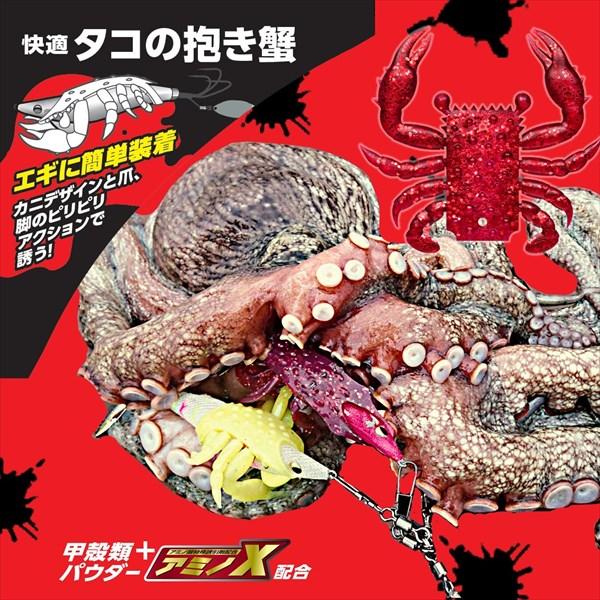 【ネコポス対象品】ダイワ 仕掛け 快適 タコノ抱き蟹 パールホワイトグロー | DAIWA（釣り） | 01