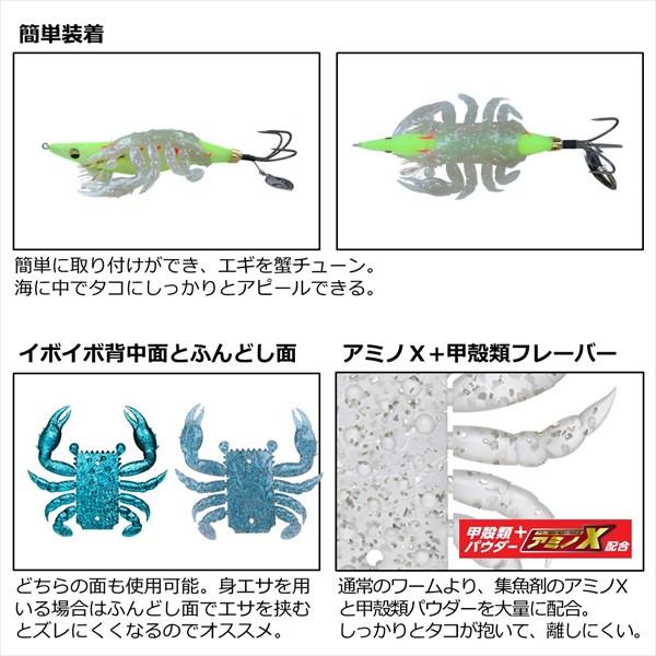 【ネコポス対象品】ダイワ 仕掛け 快適 タコノ抱き蟹 パールホワイトグロー | DAIWA（釣り） | 03