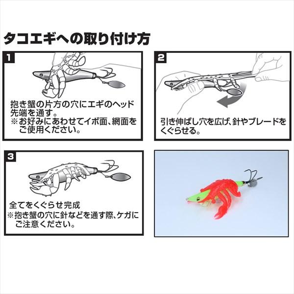 【ネコポス対象品】ダイワ 仕掛け 快適 タコノ抱き蟹 パールホワイトグロー | DAIWA（釣り） | 05