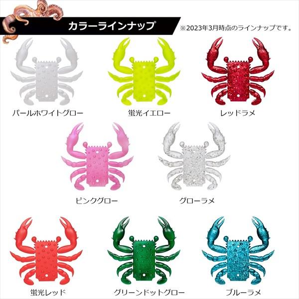 【ネコポス対象品】ダイワ 仕掛け 快適 タコノ抱き蟹 レッドラメ | DAIWA（釣り） | 06