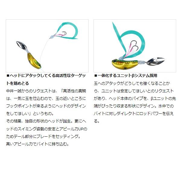 【ネコポス対象品】ダイワ タイラバ 鯛ラバ 紅牙 ブレードブレイカー 玉神 120g PHマイワシ | DAIWA（釣り） | 01