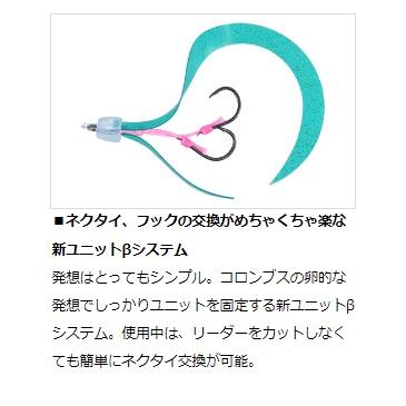 【ネコポス対象品】ダイワ タイラバ 鯛ラバ 紅牙 ブレードブレイカー 玉神 150g PH紅牙レッド | DAIWA（釣り） | 02