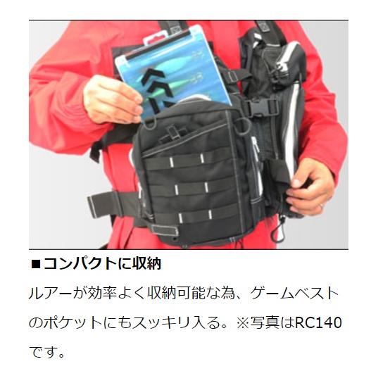 ダイワ ルアーケース リバーシブルケース RC86L グリーン | DAIWA（釣り） | 02