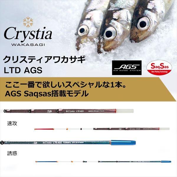 DAIWA（釣り） 【爆買】ダイワ ワカサギ竿 クリスティア ワカサギ LTD