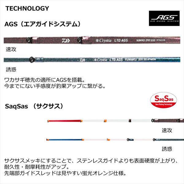 DAIWA（ダイワ） ワカサギ竿 クリスティア ワカサギ LTD AGS 速攻 290