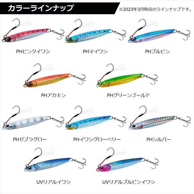 ダイワ メタルジグ サムライジグR 40g サゴシ不夜城 | DAIWA（釣り） | 04