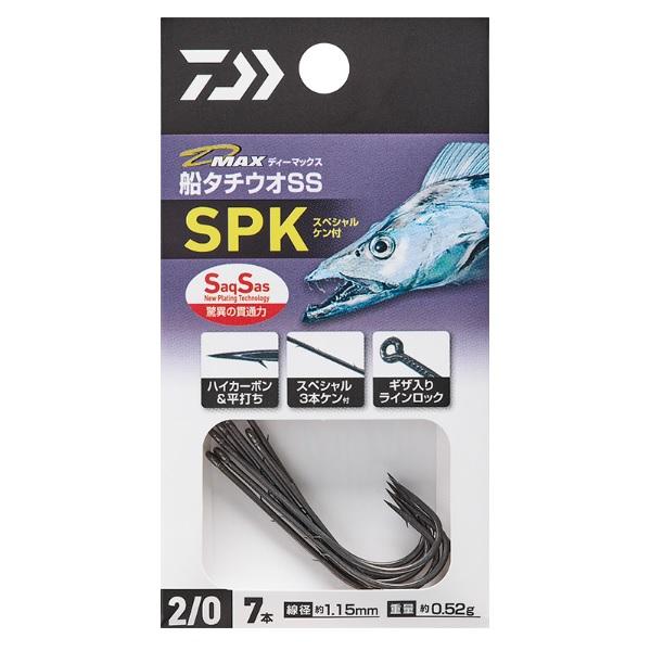 ダイワ 針 D-MAX 船タチウオSS SPK(スペシャルケン付) 2/0 | DAIWA（釣り）
